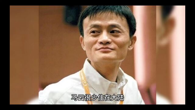 企业家马云国内受挫后转战海外吗?近日有网友发现马云再度去国外考察工作