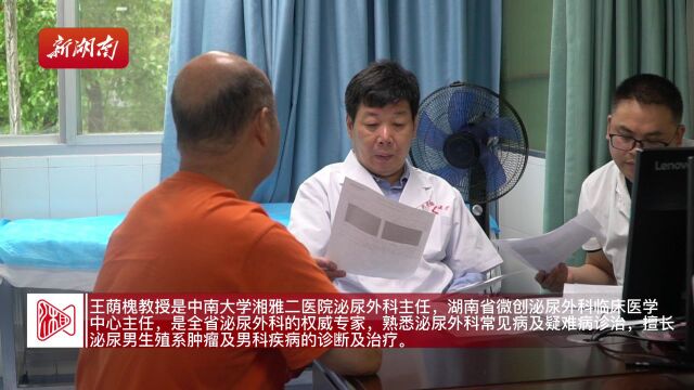 湘雅名医王荫槐名医工作站落户湘西州民族中医院