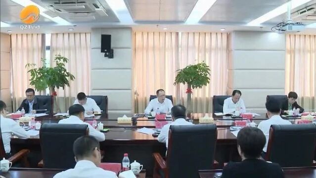 张毅恭到泉州台商投资区检查全面从严治党主体责任落实情况:坚定不移推进全面从严治党 以高质量党建引领高质量发展