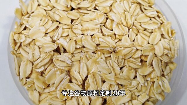 恒源食品丨开创谷物新纪:固体饮料领先一步