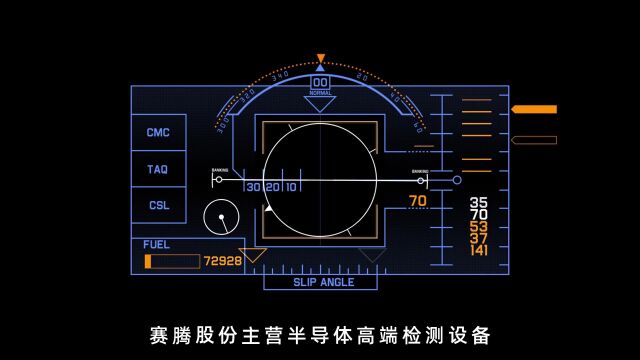 赛腾股份:HBM扩产大浪潮助推科技属性继续人气高涨