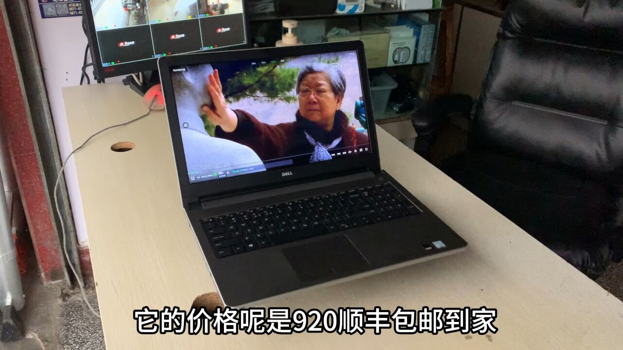 15.5寸戴爾靈越5559,i5六代,8g內存,4g獨顯,250g固態920包郵