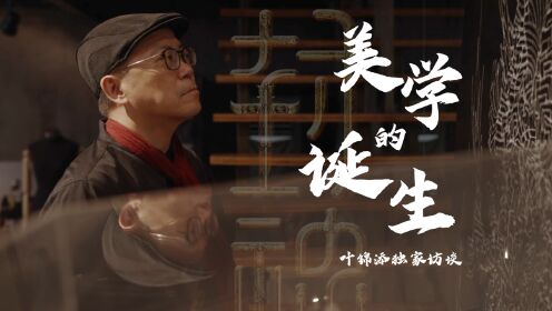 第02集《封神第一部》造型揭秘:妲己、殷寿的戏服变化与幕后隐喻_高清1080P在线观看平台_腾讯视频