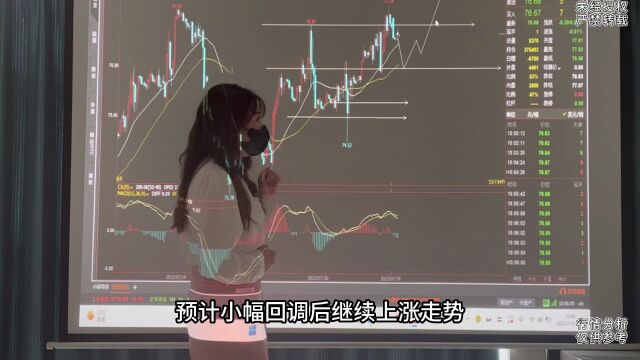 个人实盘操作记录7.24原油