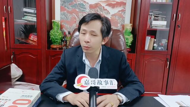  嘉哥故事汇 :优秀企业家 东莞泓达电子孙华彬董事长的企业追梦之路 