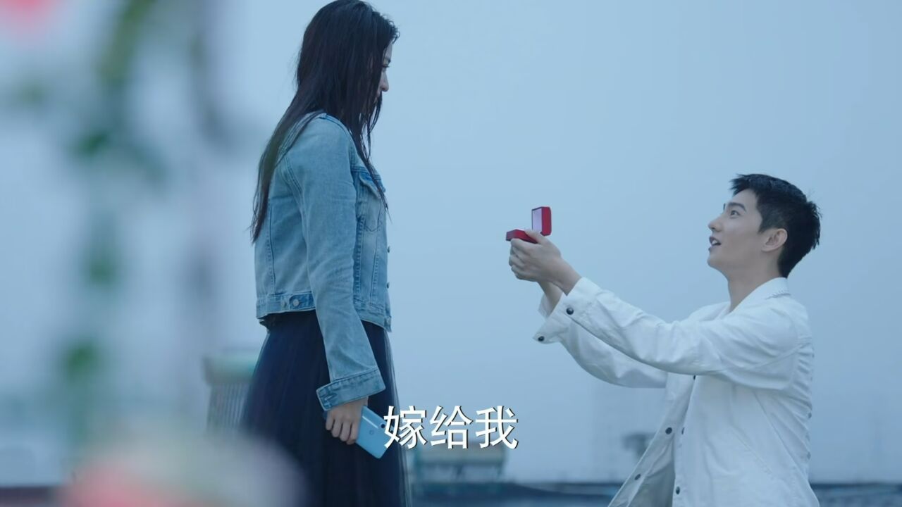 我的人间烟火：大结局宋焰买下婚房求婚许沁，孟家终于同意他们在一起啦_高清1080P在线观看平台_腾讯视频
