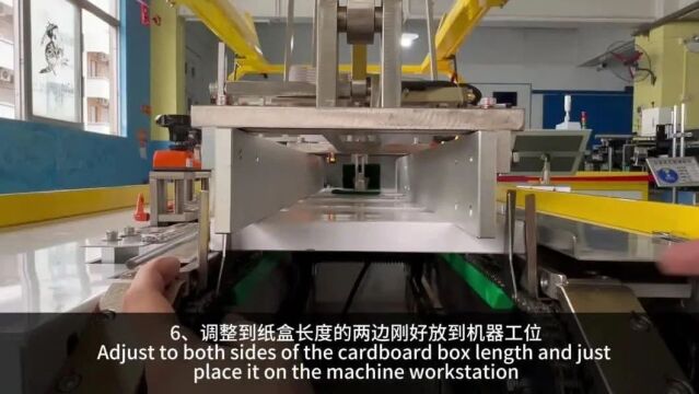 调节指导自动纸盒成型机Adjustment Instruction  Automatic Cartons Forming