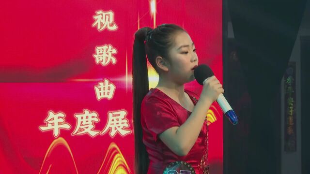 李艾霖在第五届中外影视歌曲选拔赛全国总决赛演唱额吉的奶茶