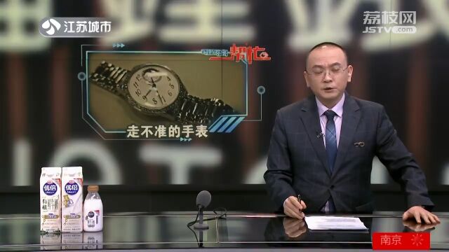 关注!23万的江诗丹顿1天走时误差1小时