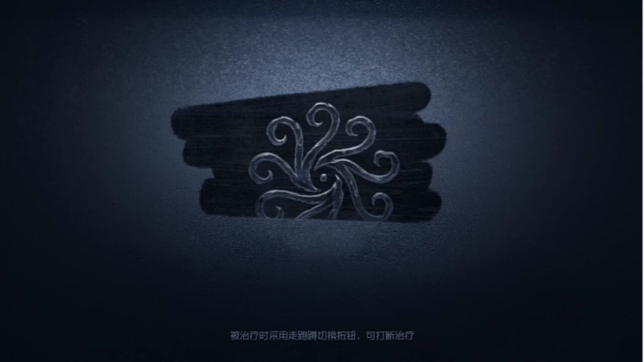第五人格素材