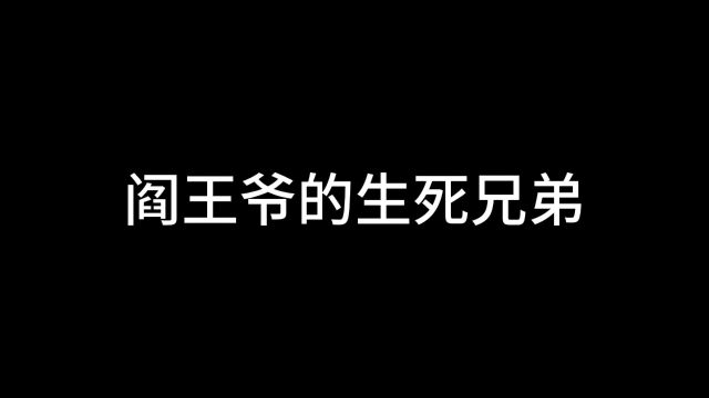 风流小莲红杏出墙私会情郎,为求私奔毒杀亲夫,结局反转惊呆众人!