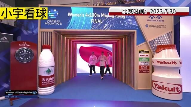 正播4X100米接力决赛!张雨霏、万乐天、唐钱婷、程玉洁冲击金牌 #世锦赛 #游泳比赛