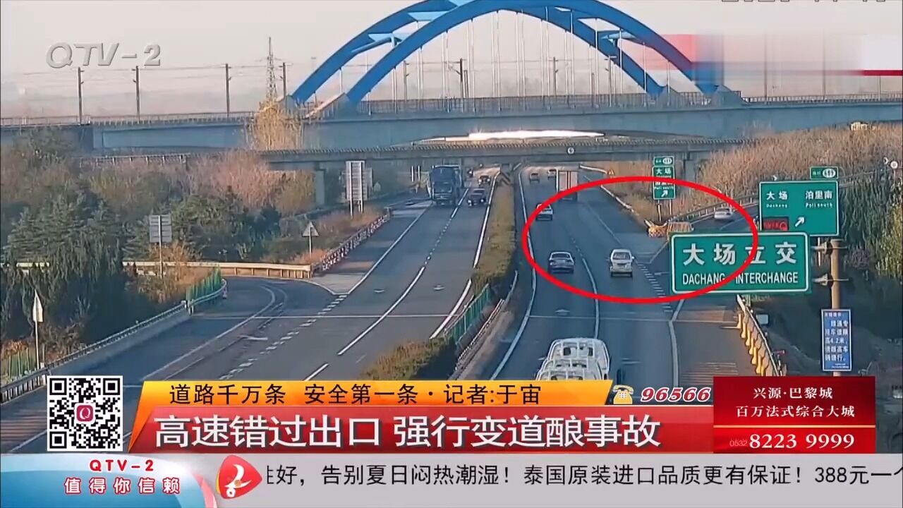 高速錯過出口,司機竟加速強行變道,車輛瞬間撞向防撞桶