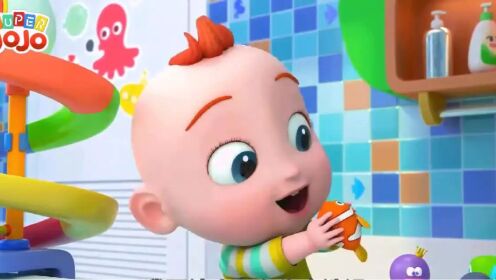 亲子益智动画：宝贝带着十个玩具一起洗澡，一个也不能丢下哦~