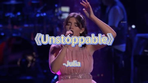13岁的Julia完美演绎《Unstoppable》