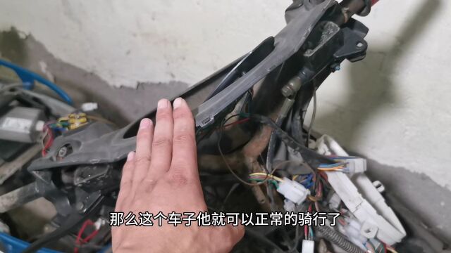 电车淋雨不走,不去修理店不用工具也可以修好