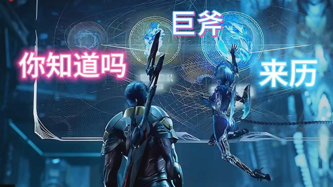 吞噬星空:巨斧创始者作为人类族群支柱,最后怎么样了