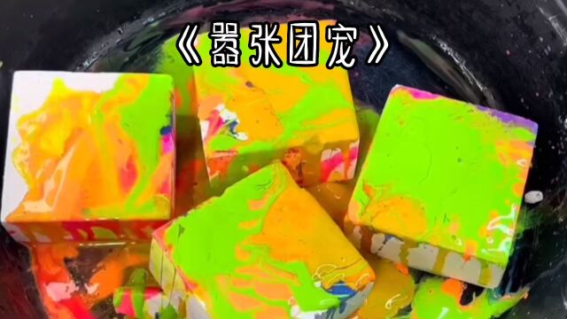 潇湘书院《嚣张团宠》