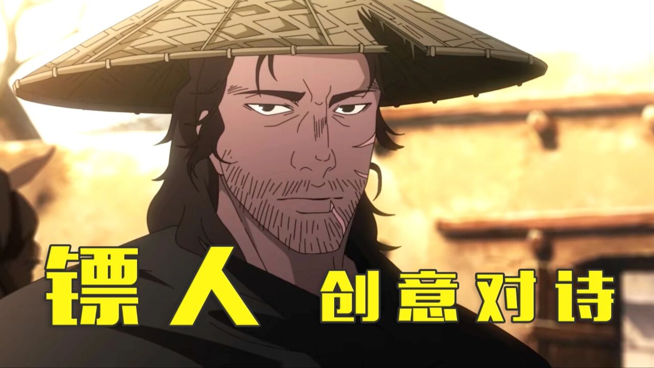 镖人:对诗狂人—刀马_高清1080P在线观看平台_腾讯视频