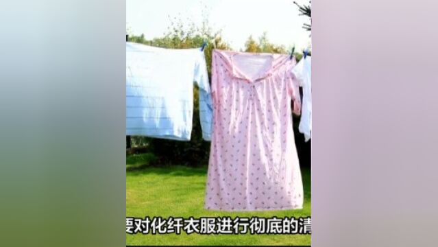 化纤衣服清洗、保养、收藏注意事项