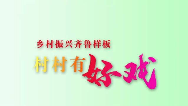 德州市齐河县:火龙果采摘乐趣多 鲜红多汁充盈果农“钱袋子”