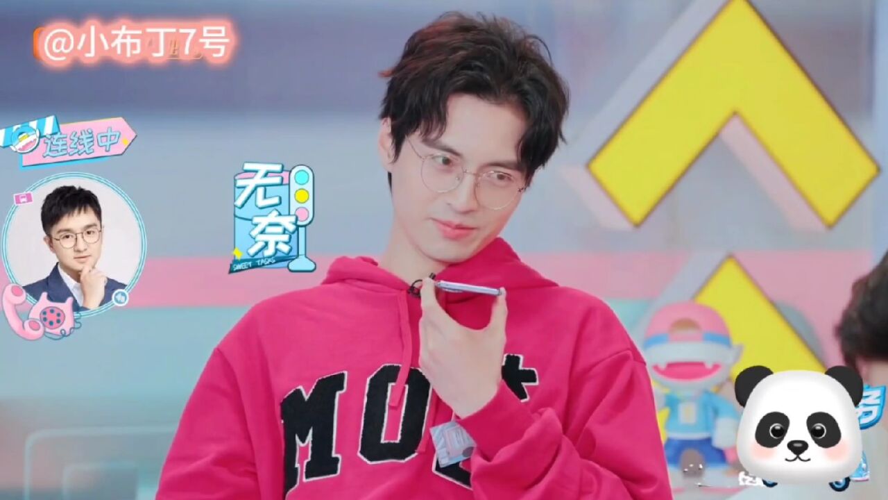 火树老师可太会猜了:跟蒲熠星在一起的还能是谁呢?_高清1080P在线观看平台_腾讯视频