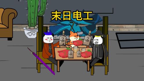 上辈子的仇人,这次他没机会做大做强了_高清1080P在线观看平台_腾讯视频