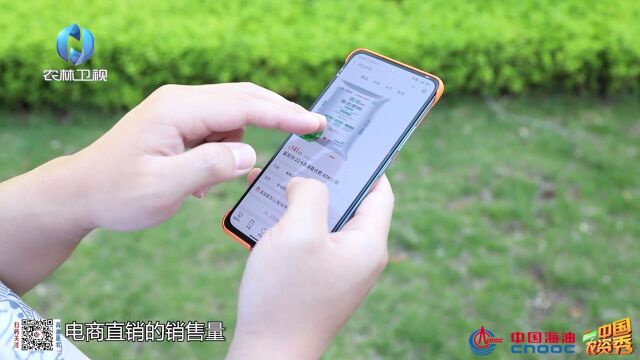 中海化学 粮安中国万里行——电商直销 为农户节省60万以上的成本