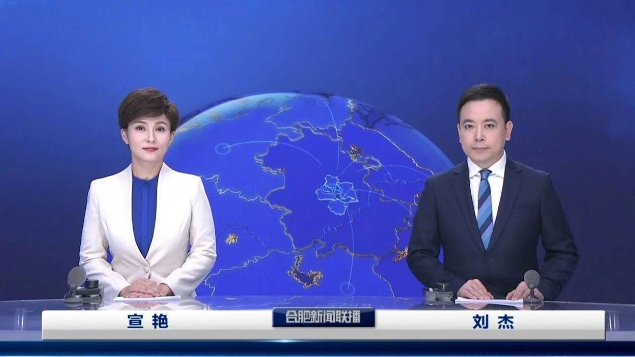 2020年十一月23日中央新闻联播(2020年十一月23日中央新闻联播视频)