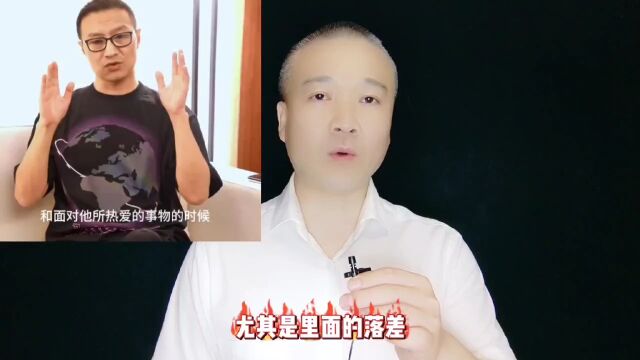 汪峰:这是怎么了?