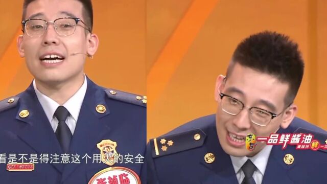 天津消防员小哥多才多艺,现场表演快板科普消防,爆笑全场