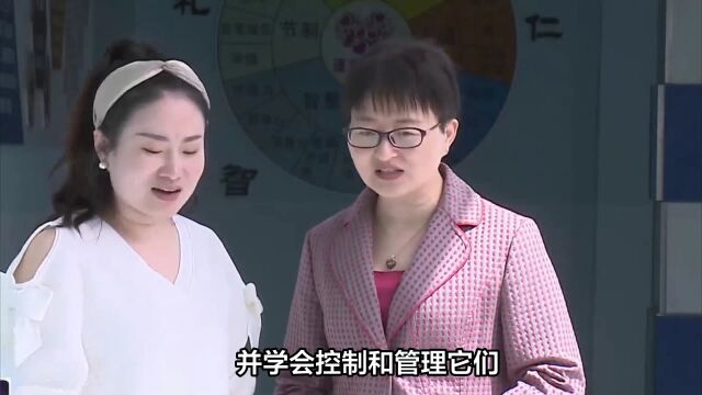 情感健康:如何保持心理健康和平衡?