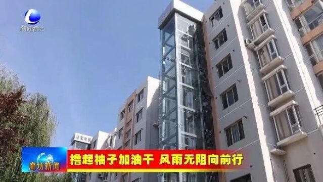 廊坊新闻直通车丨廊坊国际现代商贸物流创新中心揭牌成立;我市各地各部门多措并举应对寒潮天气......