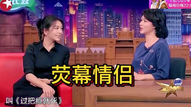 演员江珊金星节目秀,因一部戏成为万元户