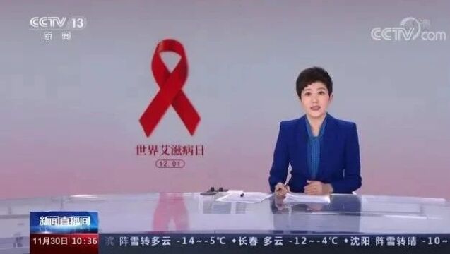 健康科普 | 关于艾滋病,一定要知道这8点