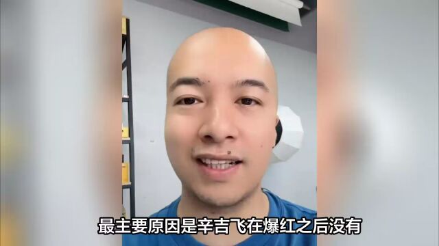 众网红捐款明细出炉!小杨哥以2000万领跑,辛吉飞让人没想到