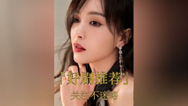 恶毒女重生到新婚之夜,知道前世结局不好,决心改变自