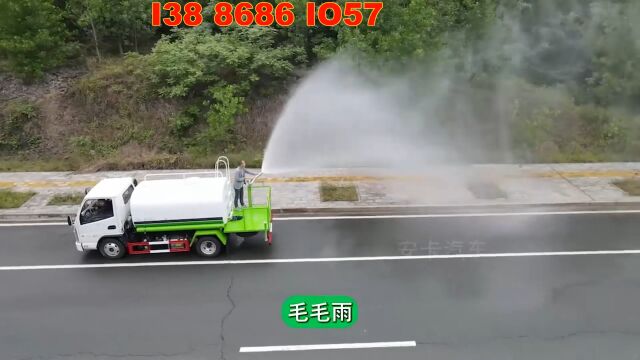 5方多功能绿化洒水车 国六凯马上蓝牌可配30米雾炮