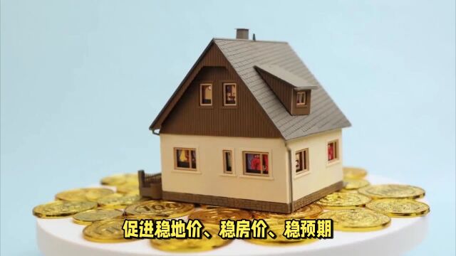 低收入家庭住房梦有望实现!孟晓苏提议恢复住房双轨制