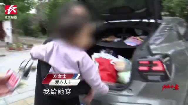 大城小爱:外地母女流落街头,热心市民接力救助