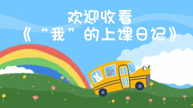 广东第二师范学院南岭烽火ⷩŸ𖥿†韶关红色基因传承团课程回顾视频