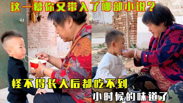 孙儿但凡有个幼儿园文凭也不至于被骗:就没有大米饭解决不了的