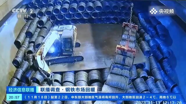 央媒聚焦丨唐山港京唐港区助力钢铁产品加速“出海”