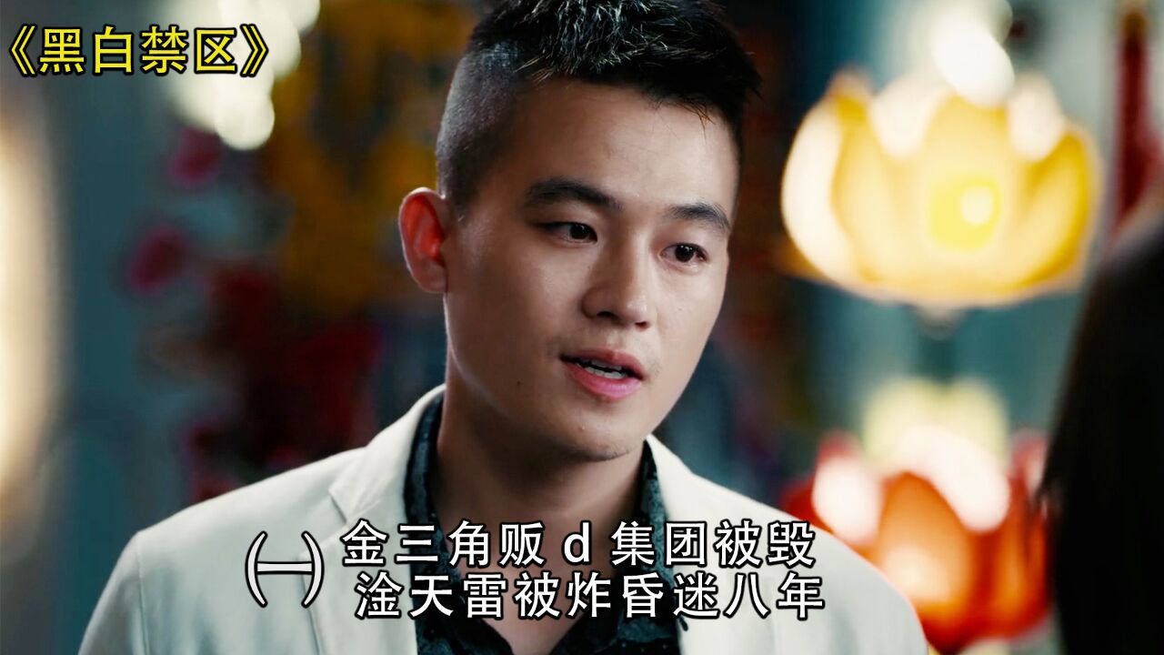 淦天雷扮演者,淦小暖扮演者图片(第6页)_大山谷图库