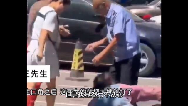 沈阳俩女子街头打骂8旬拾荒老人,事后还企图损毁手机阻止报警?警方:已抓获