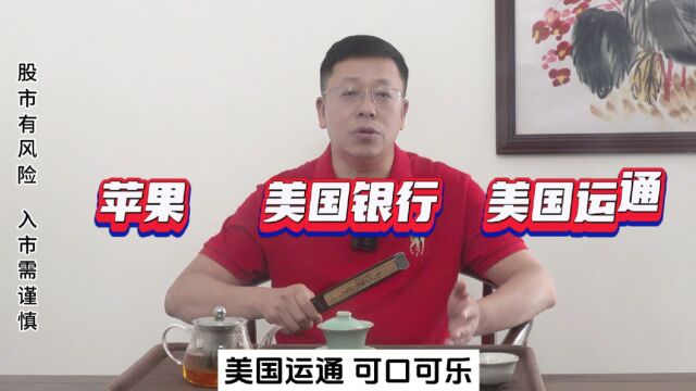 巴菲特上半年净赚476亿美元,中国股市可以复制吗 ?