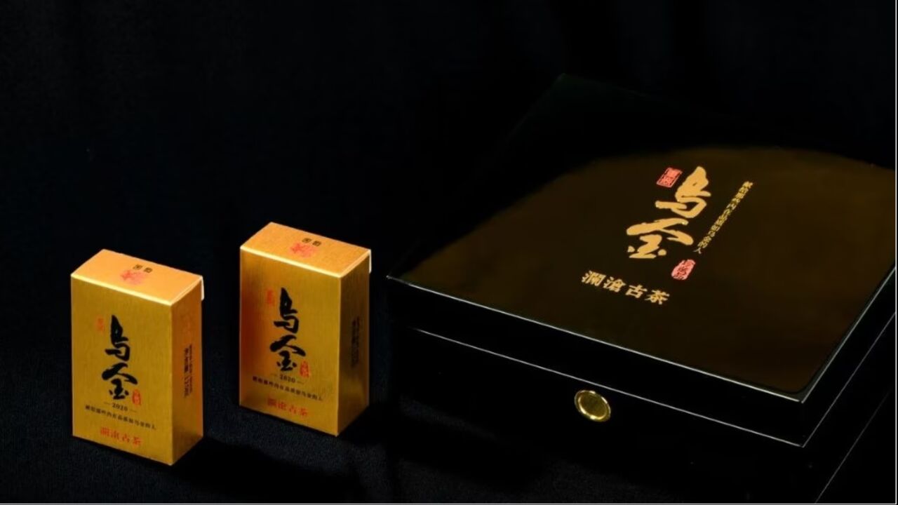 乌金新密码_高清1080P在线观看平台_腾讯视频