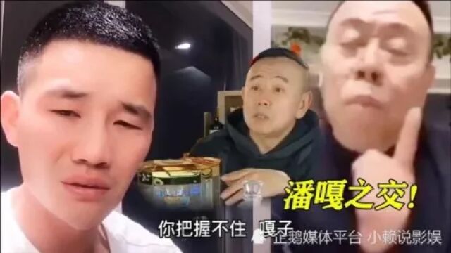 潘长江从一个春晚小品演员,到直播间卖假酒,口碑直接跌落谷底