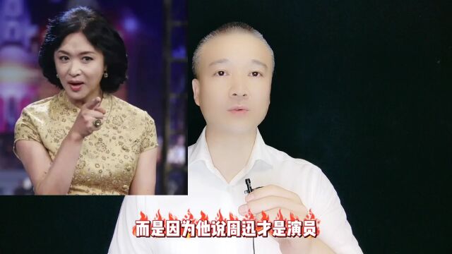 金星:深夜被骂上热搜!