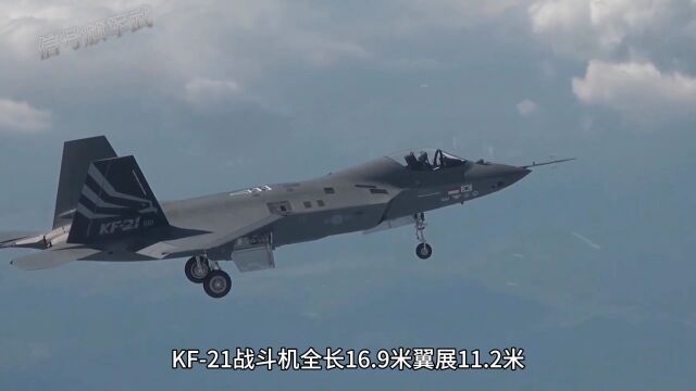 今日武器装备科普:韩国KF21战斗机